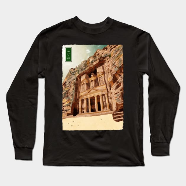 Petra Jordan - Black Long Sleeve T-Shirt by Thor Reyes